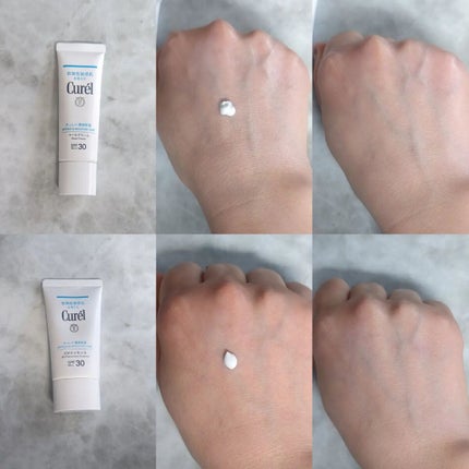 潤浸保湿 ベースクリーム /キュレル/日焼け止めクリームを使ったクチコミ(2枚目)