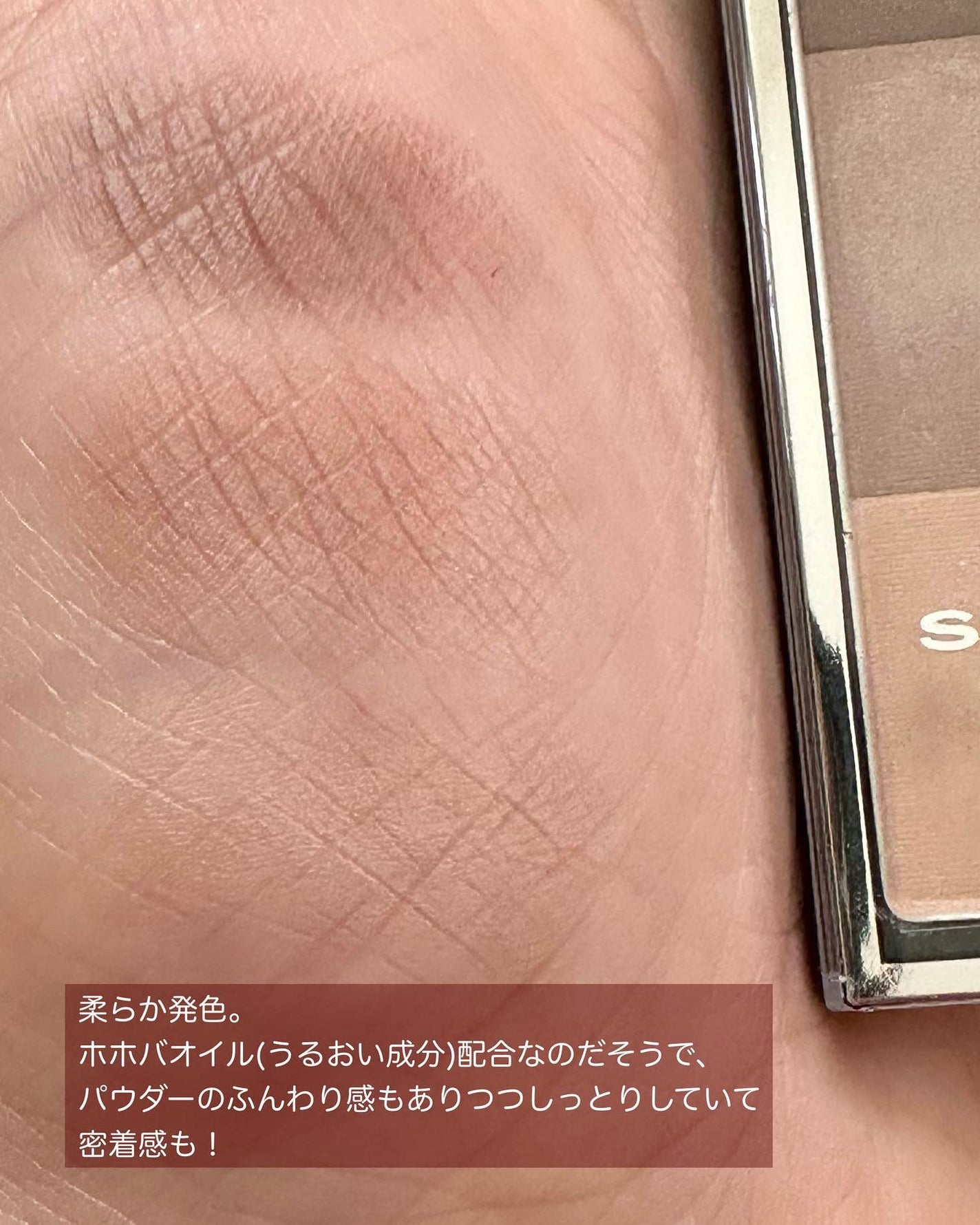 スージー エキスパートミックスアイブロウ パウダー/SUSIE N.Y./パウダーアイブロウを使ったクチコミ(3枚目)