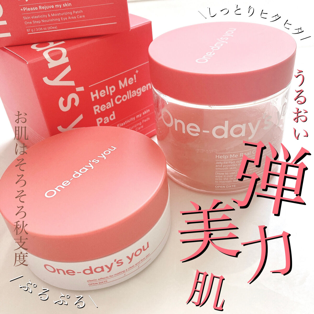 コラーゲンハイドロゲルアイパッチ/One-day's you/アイケア・アイクリームを使ったクチコミ（1枚目）