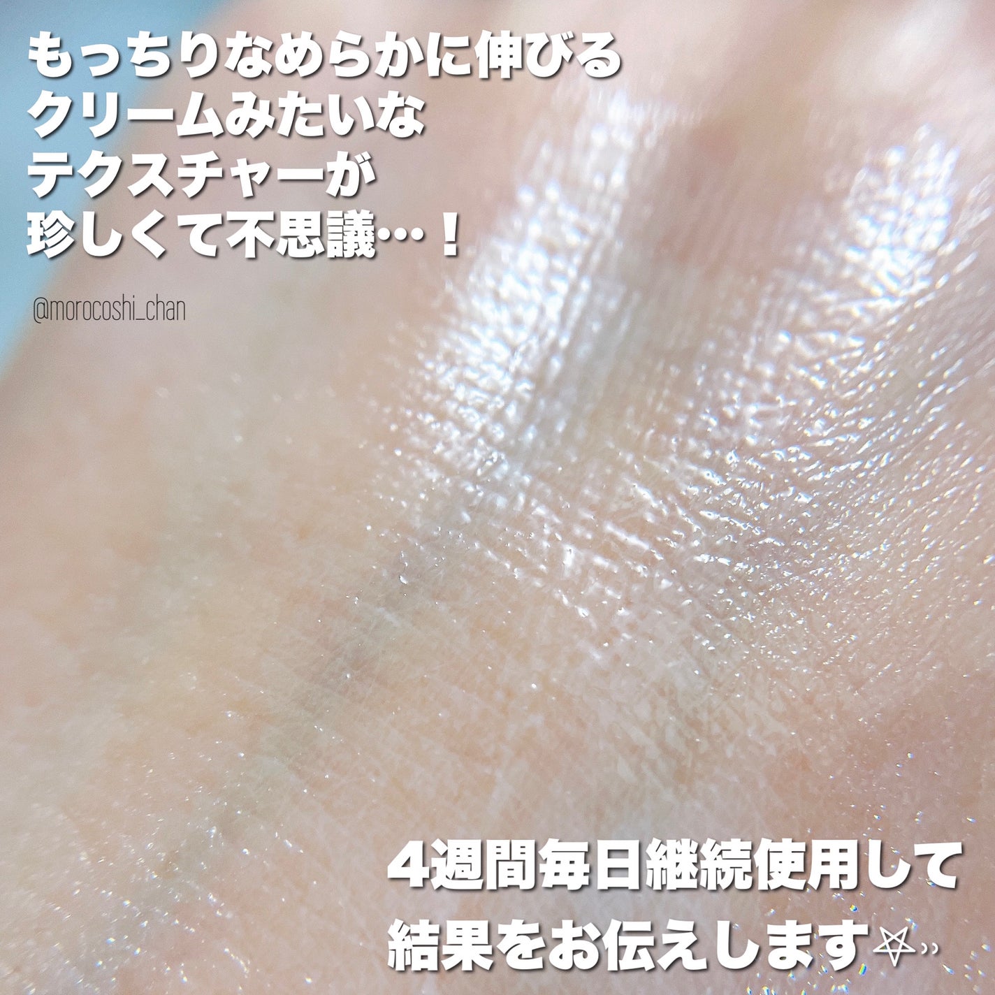 ビタペアC ビタレチ美容液/ネイチャーリパブリック/美容液を使ったクチコミ(4枚目)