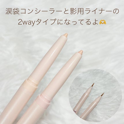 ブルーミング アンダー アイライナー/TLTC/リキッドアイライナーを使ったクチコミ(3枚目)