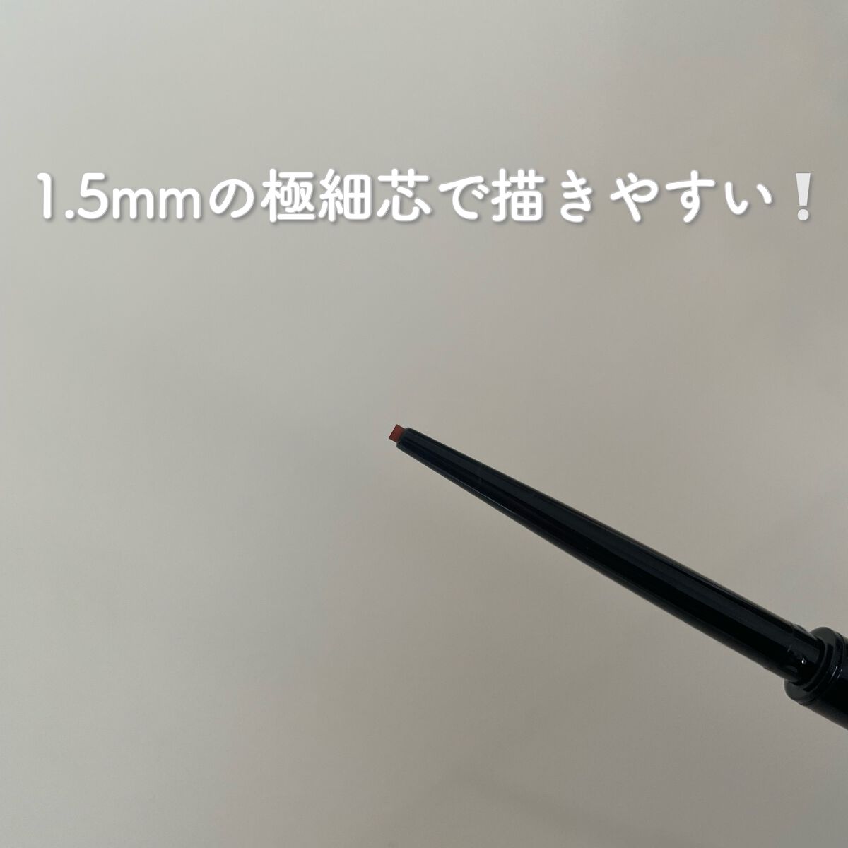 ケイト レアフィットジェルペンシルN OR-1 マンダリンオレンジ/KATE/ジェルアイライナーを使ったクチコミ（2枚目）