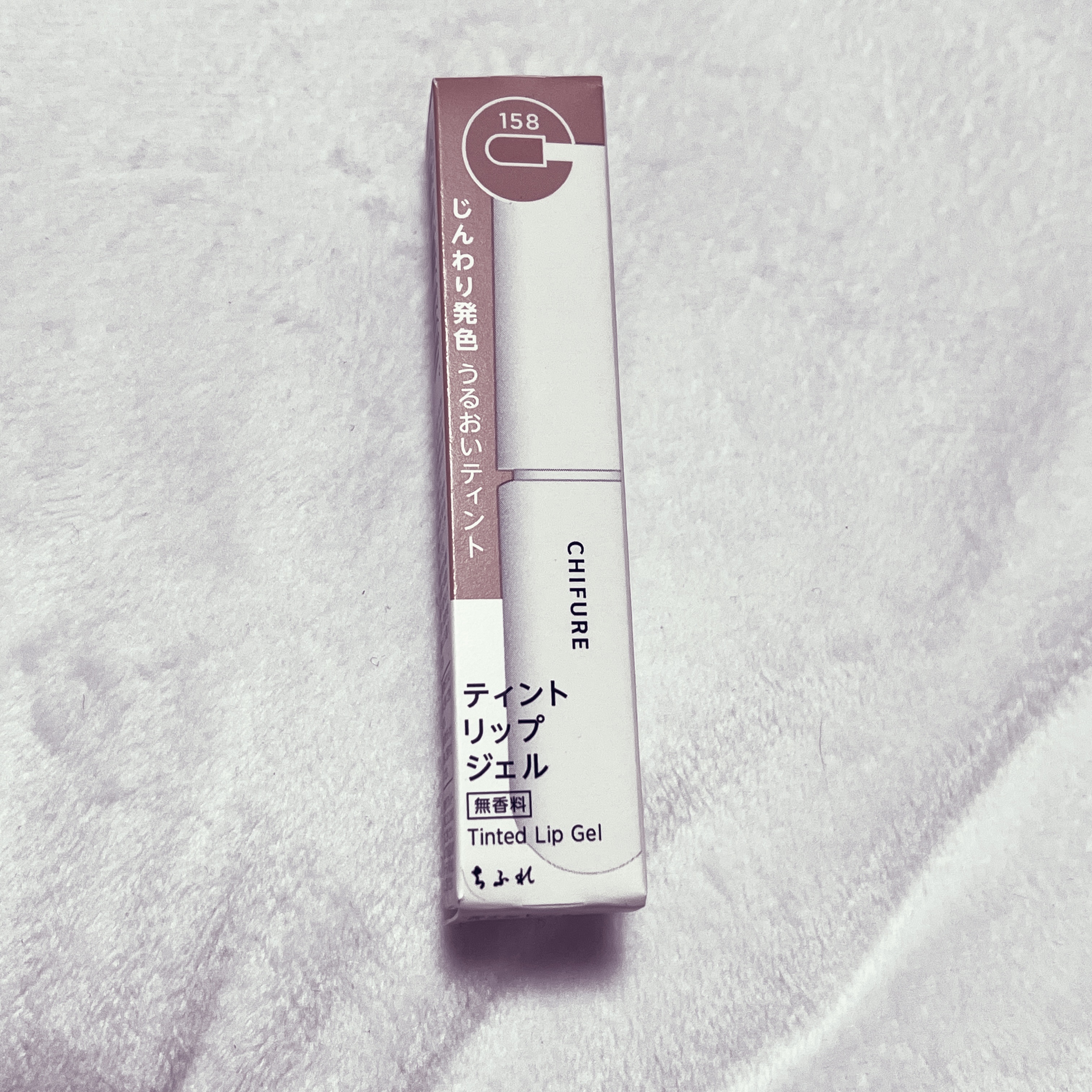ティント リップ ジェル/ちふれ/リップティントを使ったクチコミ（2枚目）