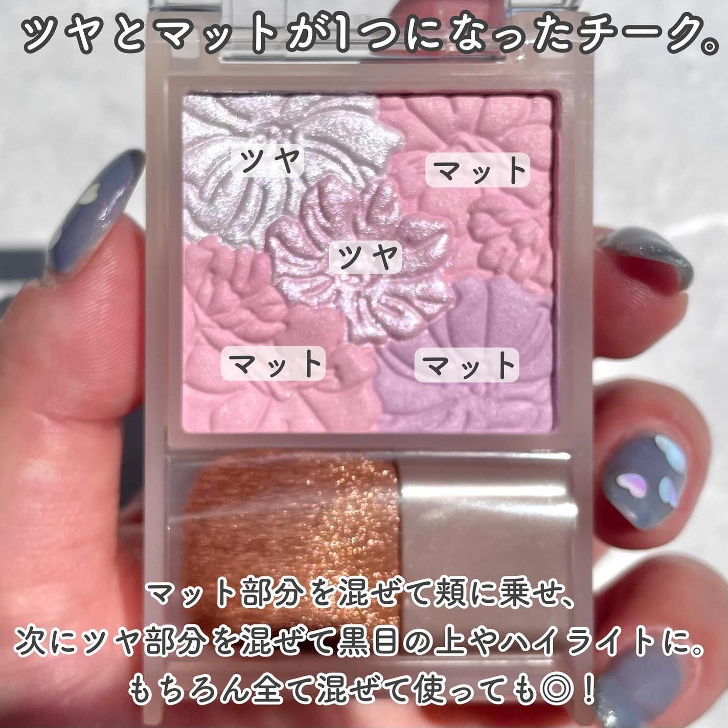 グロウフルールチークス(ブレンドタイプ)/キャンメイク/パウダーチークを使ったクチコミ(3枚目)