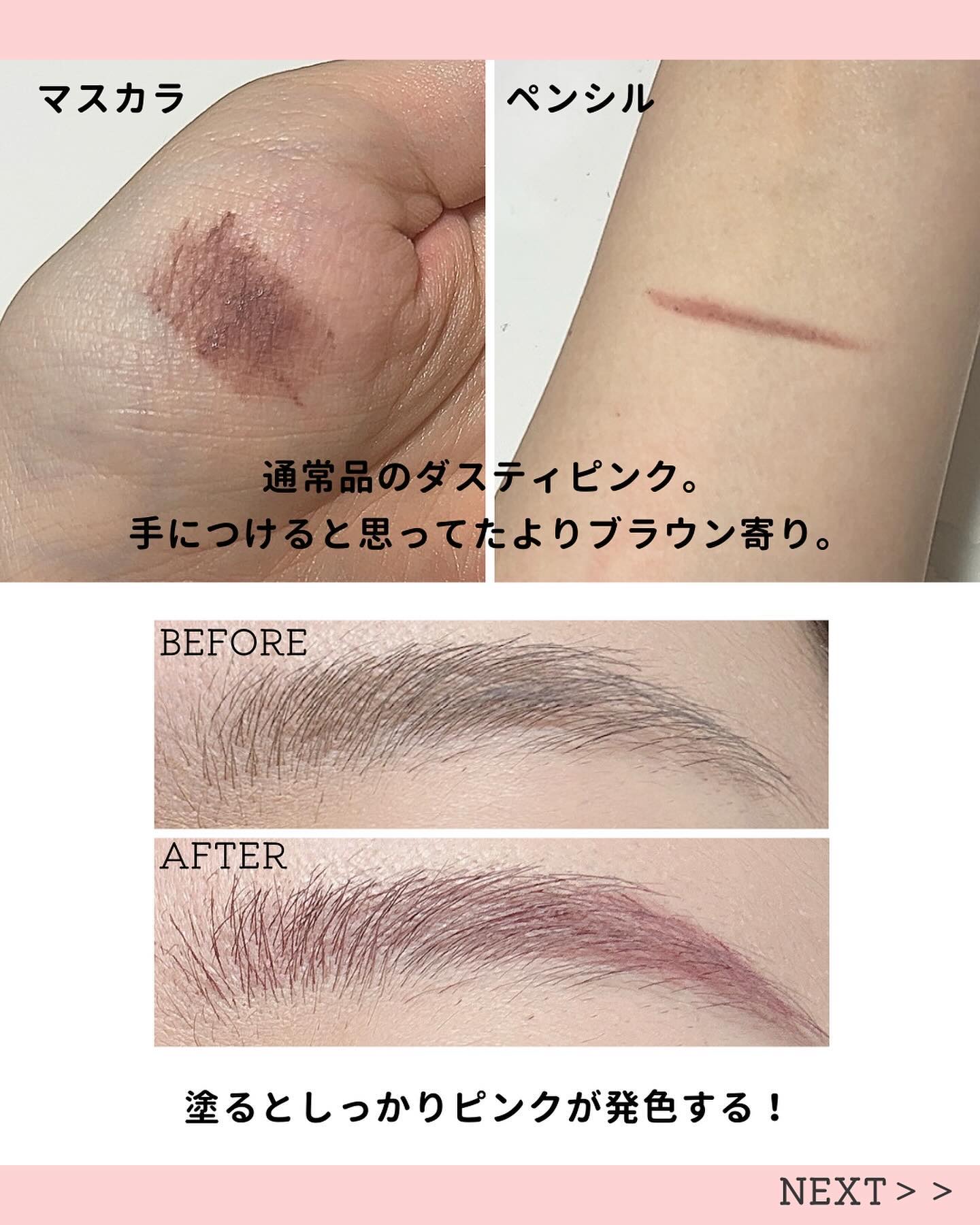 ブロウインク カラーティントデュオ/MAYBELLINE NEW YORK/眉ティントを使ったクチコミ（3枚目）