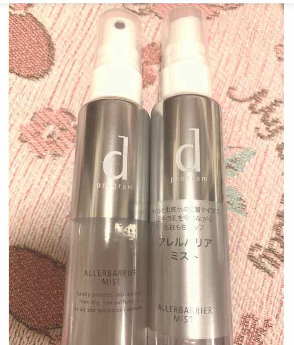 トライアルセットＥＸ(Ｃ)/Excellula/トライアルキットを使ったクチコミ（3枚目）