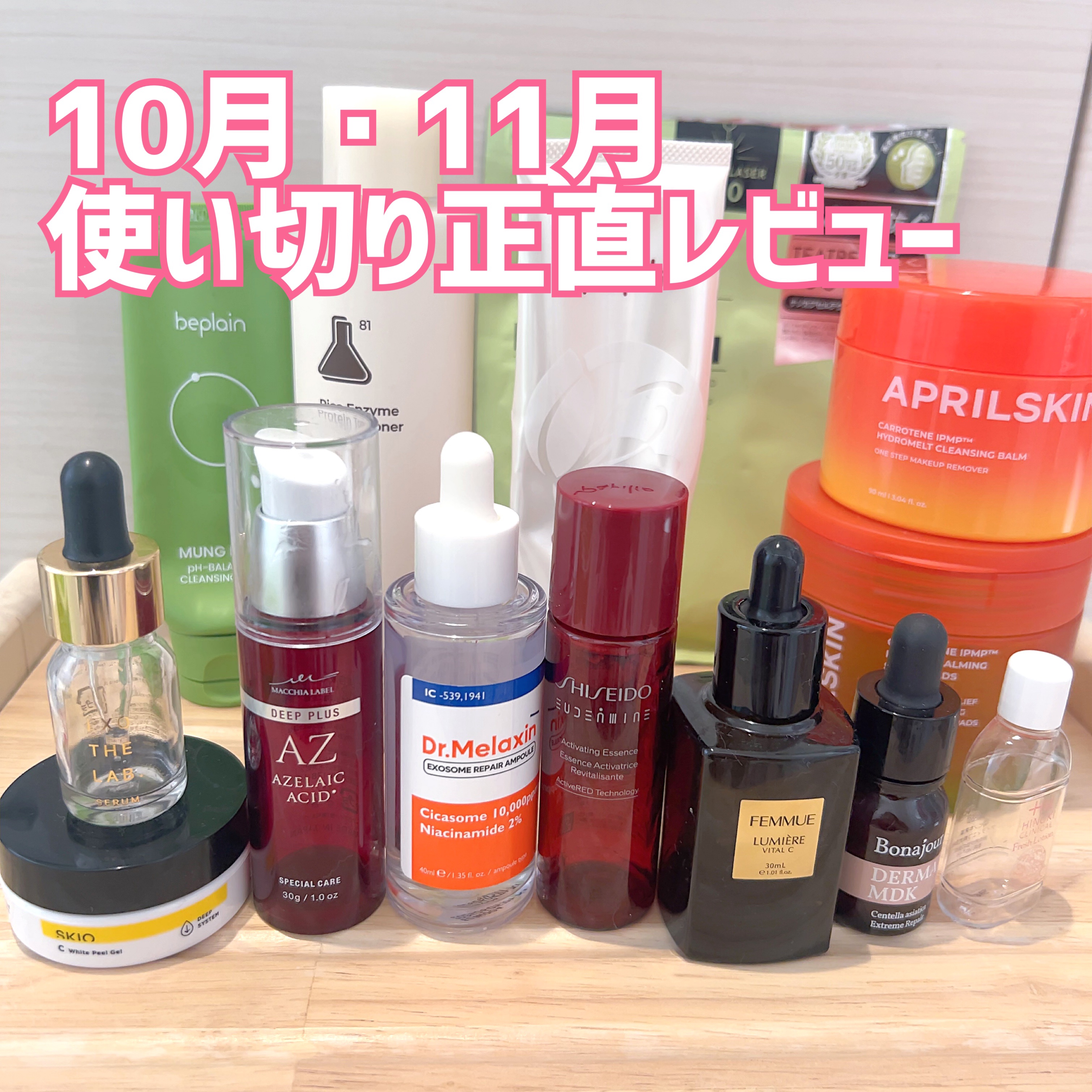 ヒノキフレッシュローション/ヒノキ肌粧品/化粧水を使ったクチコミ（1枚目）