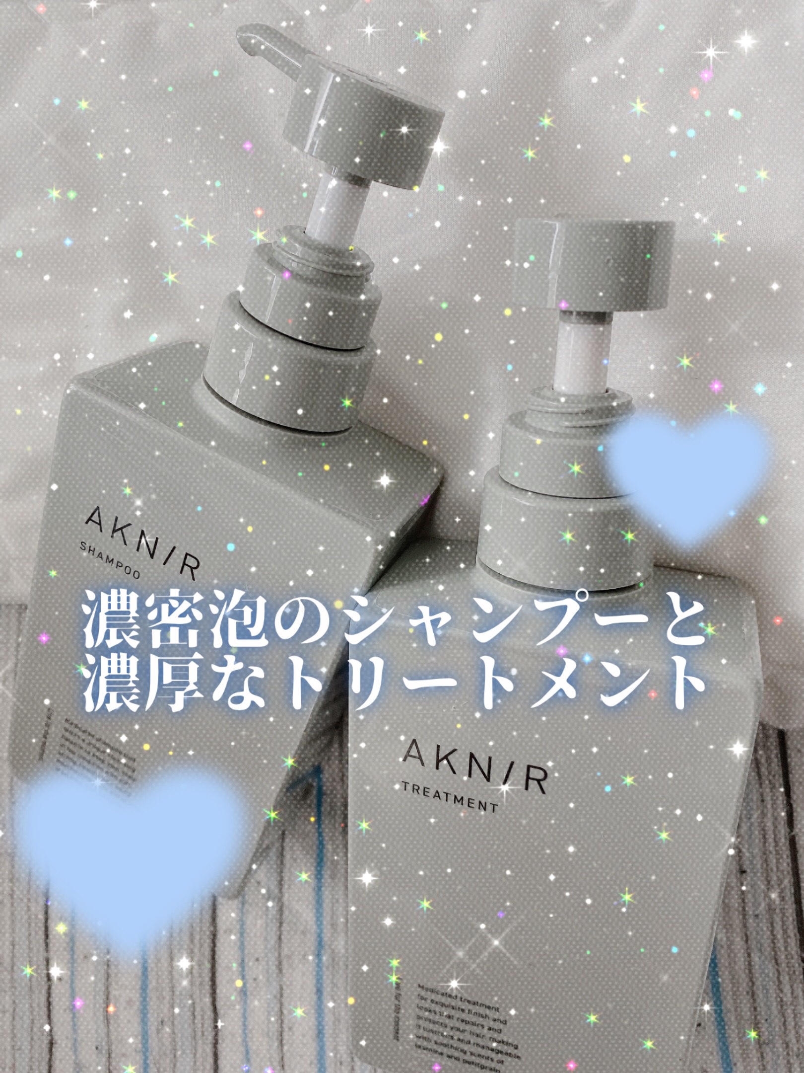 薬用ヘアシャンプー＆トリートメント/AKNIR/市販シャンプーを使ったクチコミ（1枚目）
