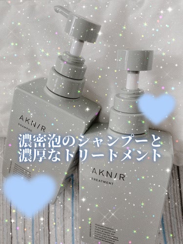 薬用ヘアシャンプー＆トリートメント/AKNIR/シャンプー・コンディショナーを使ったクチコミ（1枚目）