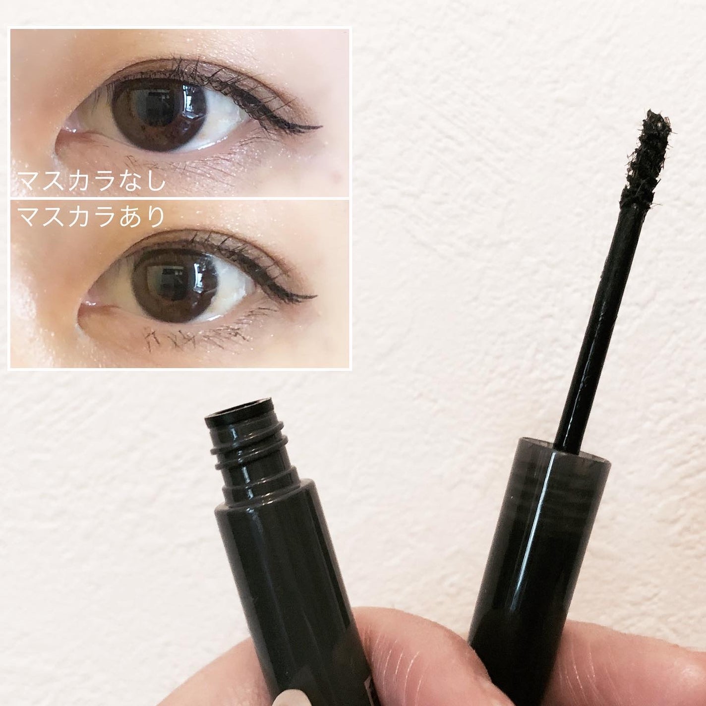 ミゼルエディ アンダーキープマスカラ/ミゼルエディ/マスカラを使ったクチコミ(1枚目)