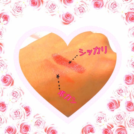 ミニリップ/media/口紅を使ったクチコミ(3枚目)