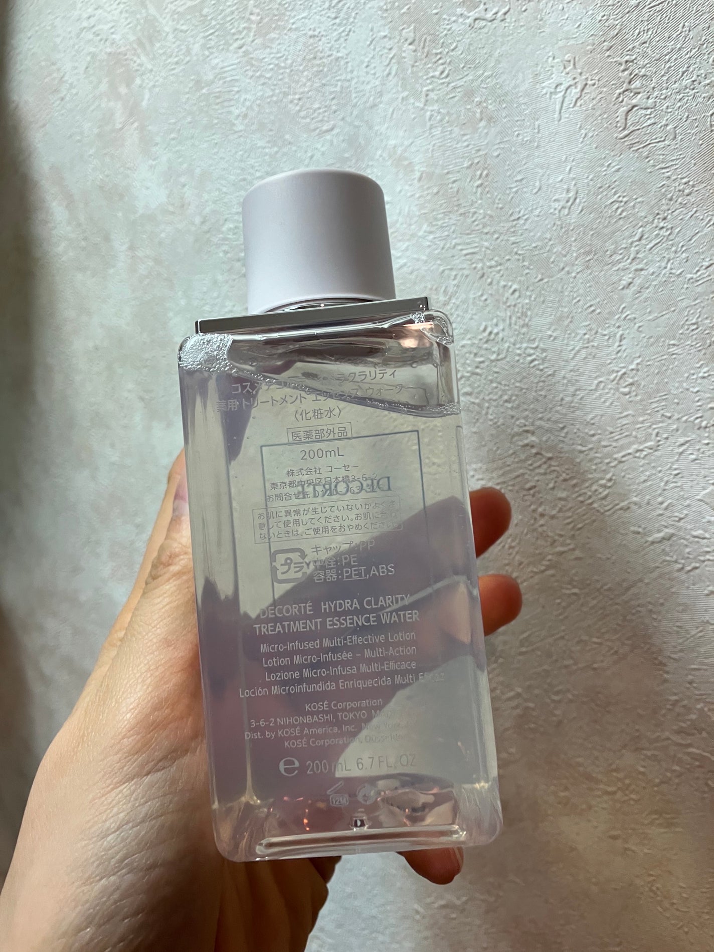 イドラクラリティ 薬用 トリートメント エッセンス ウォーター/DECORTÉ/化粧水を使ったクチコミ(2枚目)