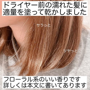 スーパーリッチシャイン ダメージリペア リッチ補修オイル/LUX/ヘアオイルを使ったクチコミ（4枚目）