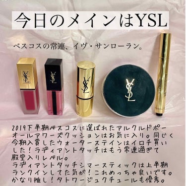 タトワージュ クチュール/YVES SAINT LAURENT BEAUTE/口紅を使ったクチコミ（1枚目）