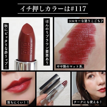 talico on LIPS 「GIVENCHYの2022AW発表会に行ってきたよ🐈新作情報..」(6枚目)