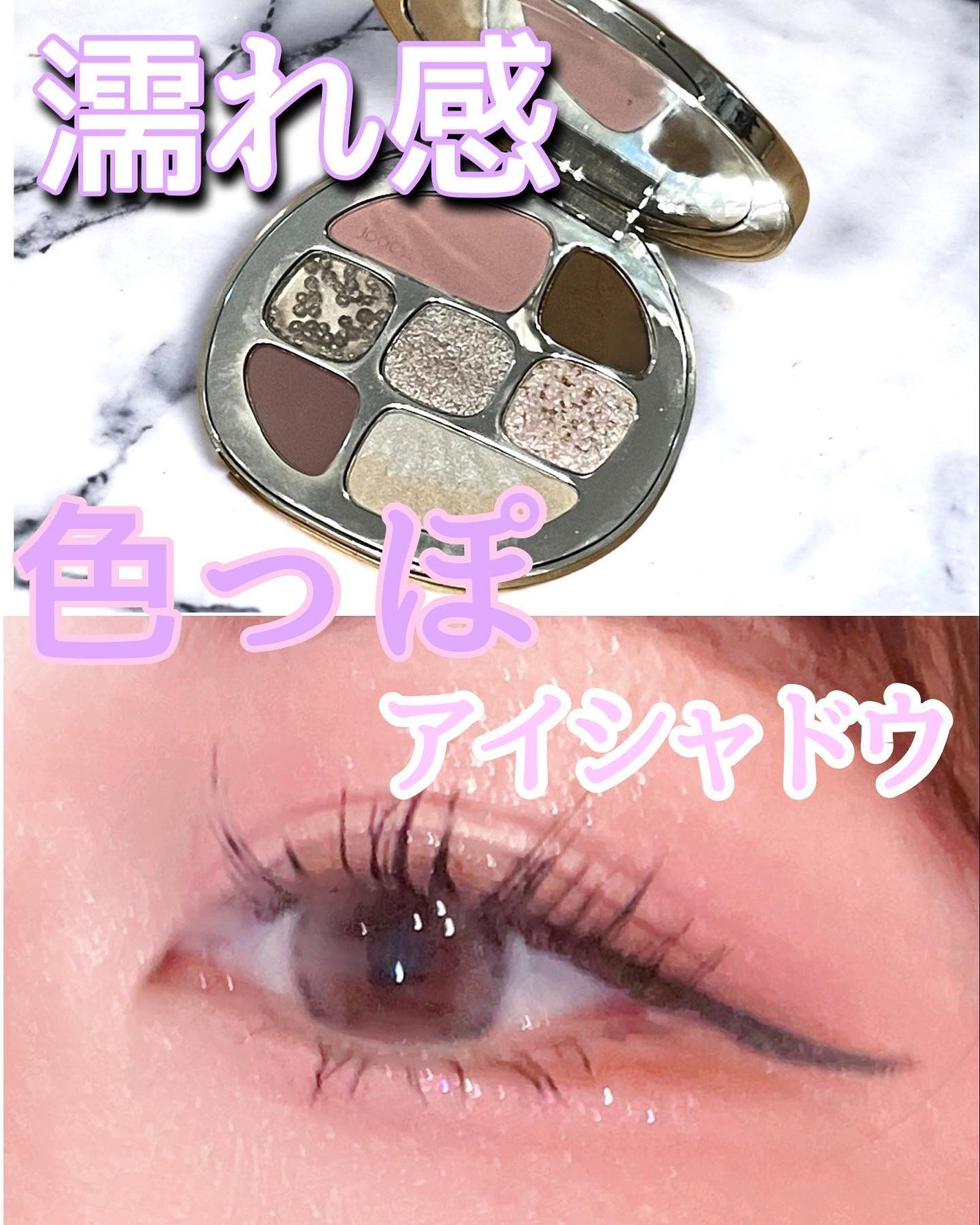 貝殻マルチパレット/Joocyee/アイシャドウパレットを使ったクチコミ(1枚目)