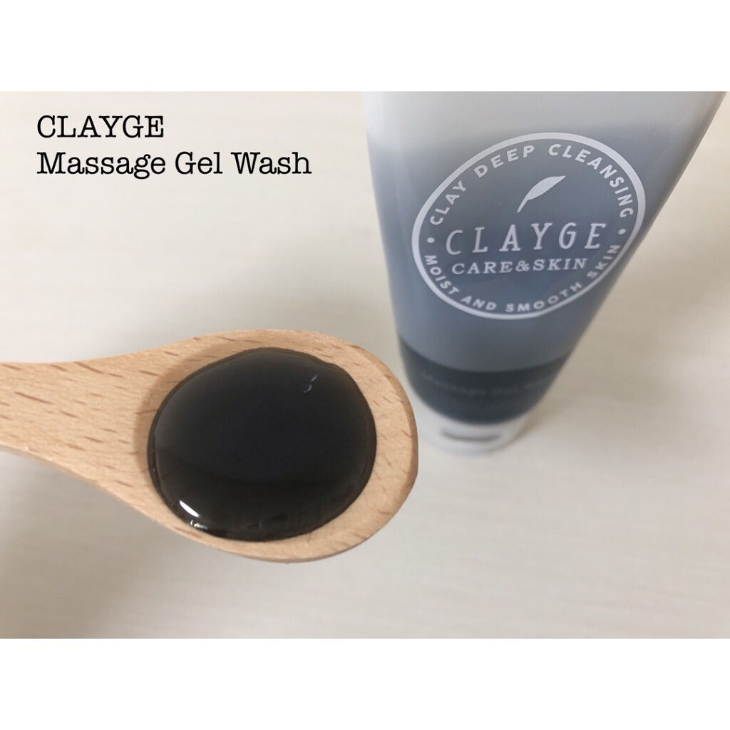 マッサージジェルウォッシュ/CLAYGE/その他洗顔料を使ったクチコミ（3枚目）