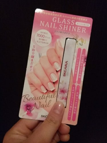 わたしの爪ケアの方法を紹介します！！💅✨

写真二枚目現在の手です。
お目汚しすみません！！ 
ただ、1年前よりはマシになりました。


わたしは、もともと すごく深爪で
爪がすごく汚かったです！

で