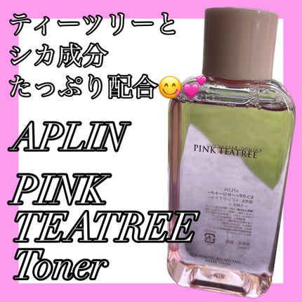 ピンクティーツリートナー/APLIN/化粧水を使ったクチコミ(1枚目)