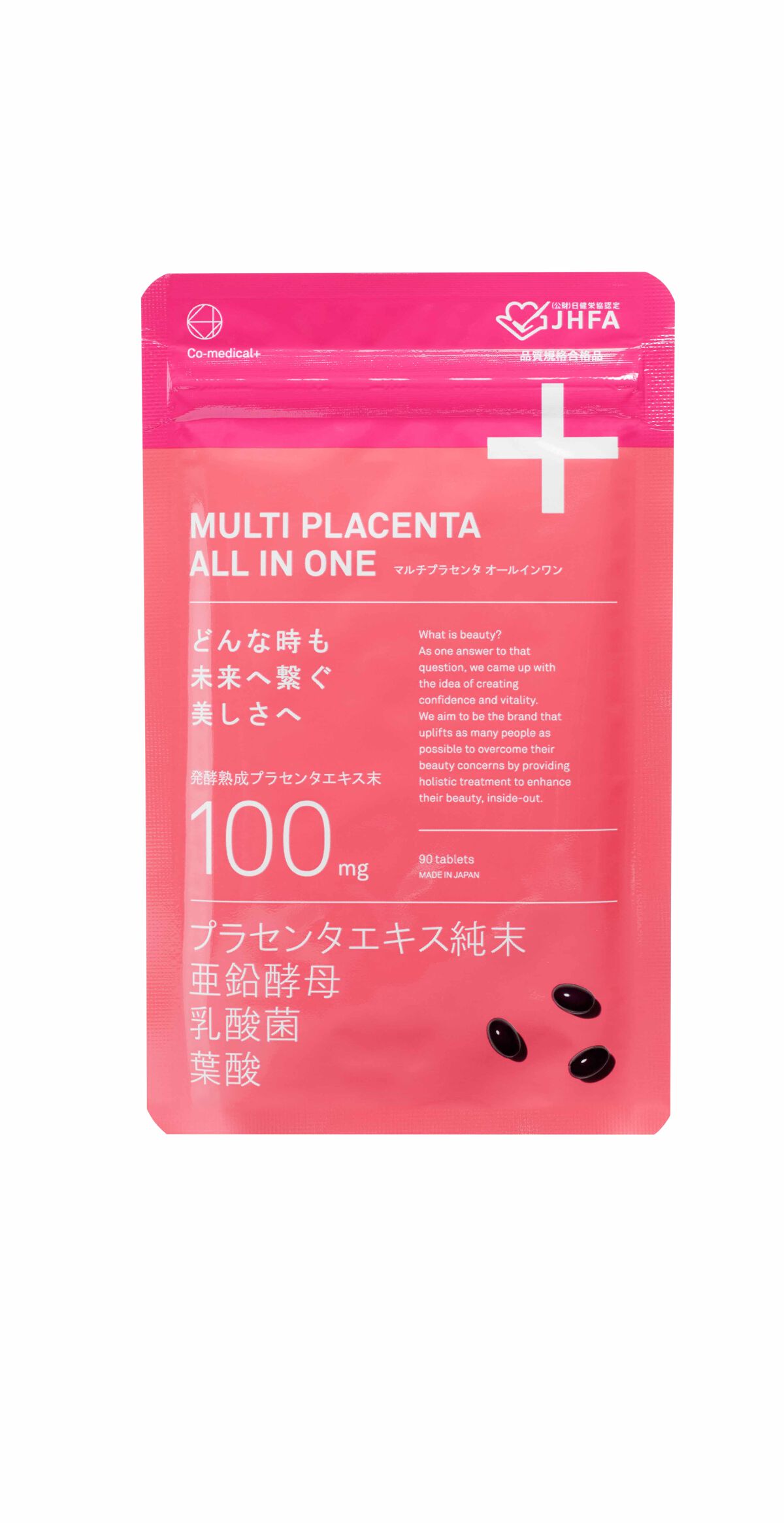 CO マルチプラセンタ オールインワン / Co-medical+