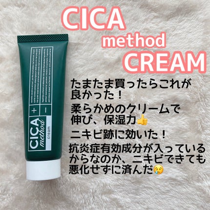 ザ・タイムR アクア/IPSA/化粧水を使ったクチコミ(4枚目)