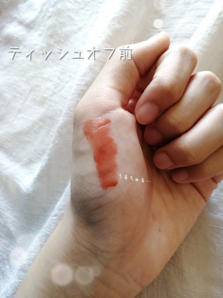 ジューシーラスティングティント/rom&nd/リップティントを使ったクチコミ(4枚目)