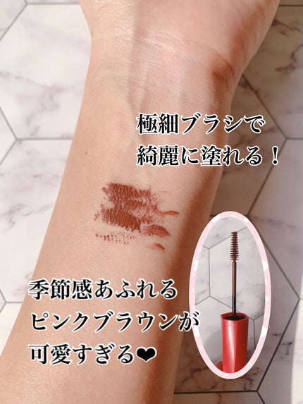 フィルム眉カラー/デジャヴュ/眉マスカラを使ったクチコミ(2枚目)