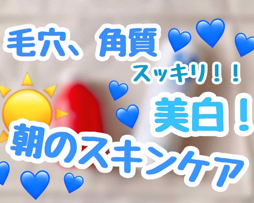 重曹スクラブ洗顔/毛穴撫子/スクラブ・ゴマージュを使ったクチコミ(1枚目)