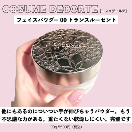 ジューシーピュアアイズ/キャンメイク/アイシャドウパレットを使ったクチコミ(3枚目)