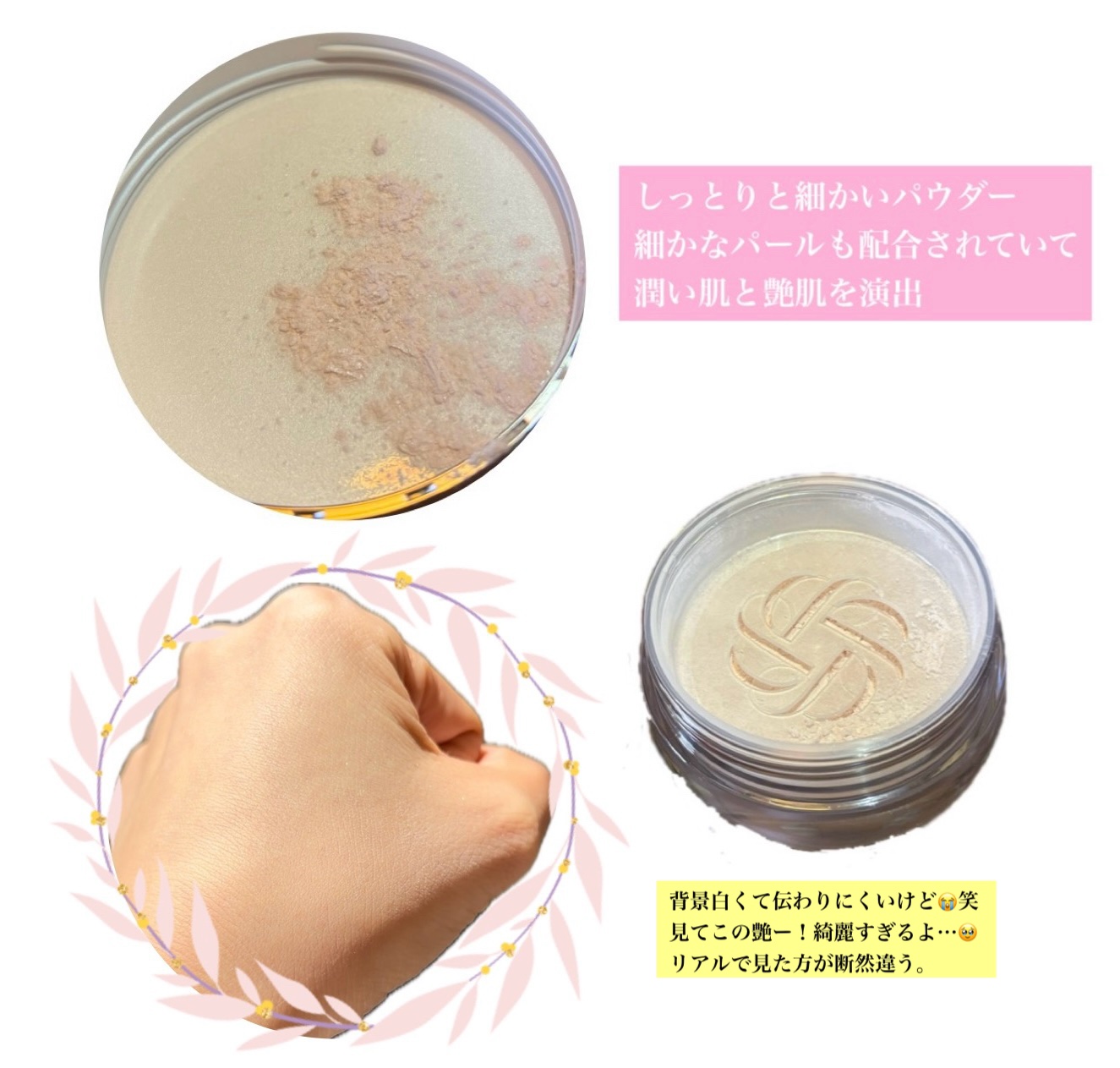 ルース パウダー/DECORTÉ/ルースパウダーを使ったクチコミ（2枚目）