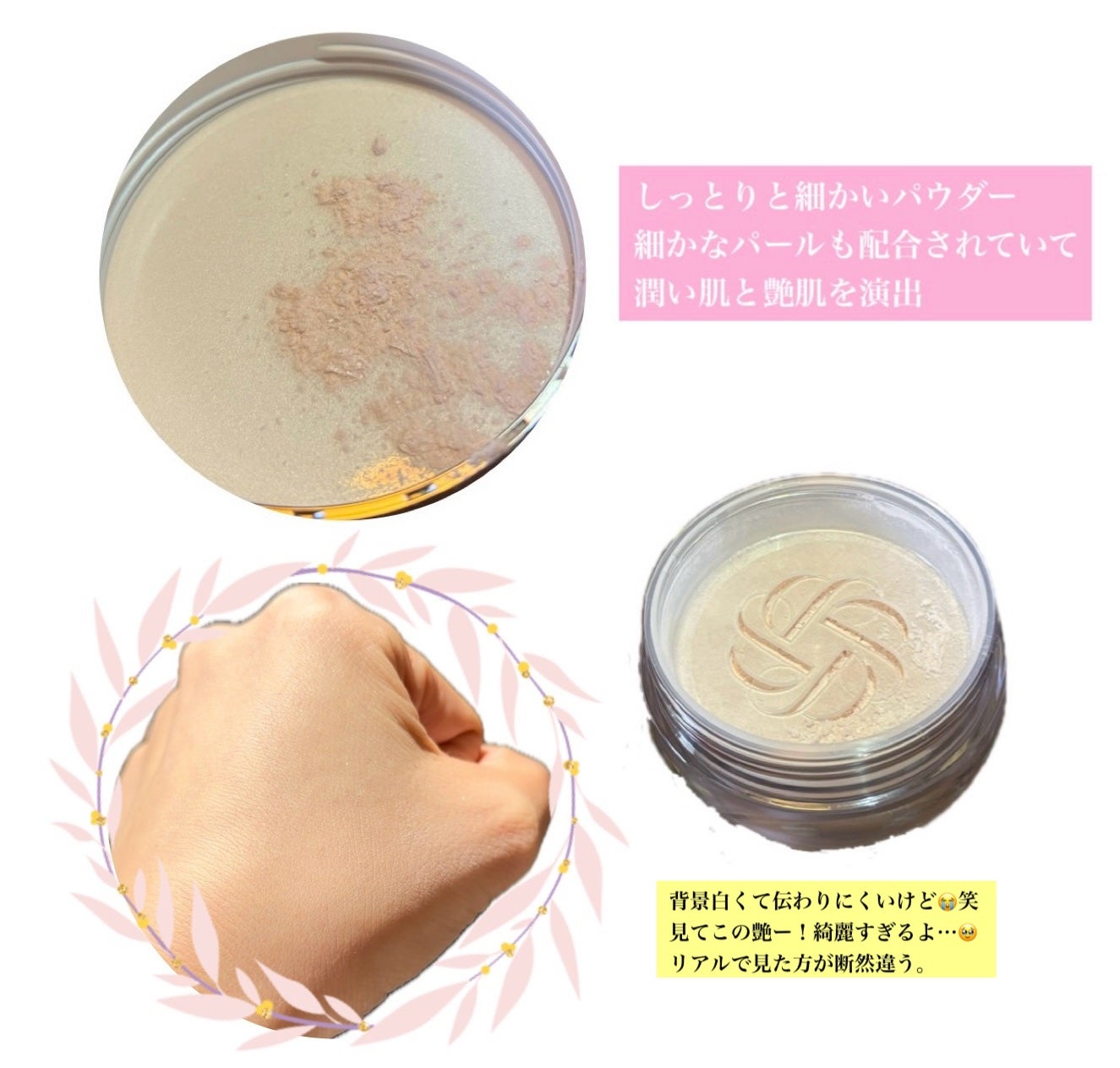 ルース パウダー/DECORTÉ/ルースパウダーを使ったクチコミ(2枚目)