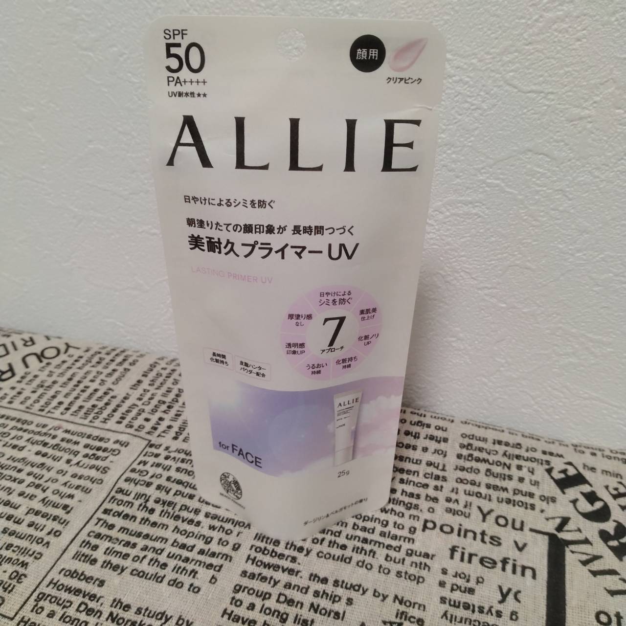 アリィー クロノビューティ ラスティングプライマーUV/アリィー/日焼け止めジェルを使ったクチコミ（2枚目）