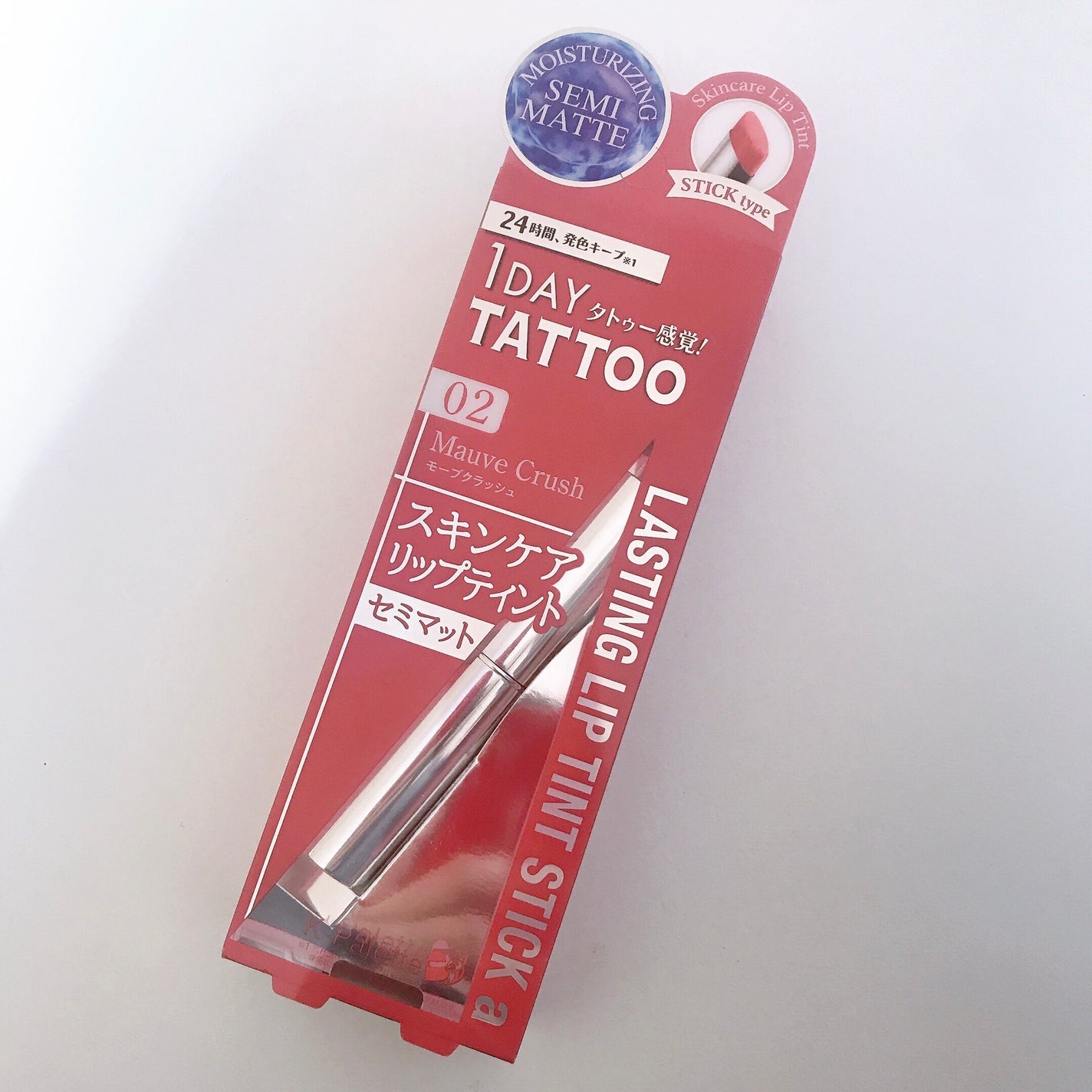 ラスティングリップティントスティック/K-パレット/リップティントを使ったクチコミ(1枚目)