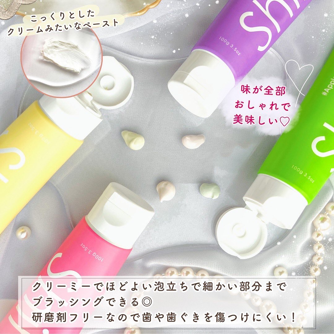 シローラクレイホワイトニング/Shirora/歯磨き粉を使ったクチコミ（3枚目）