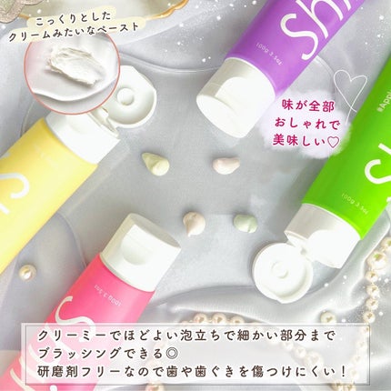 シローラクレイホワイトニング/Shirora/歯磨き粉を使ったクチコミ(3枚目)