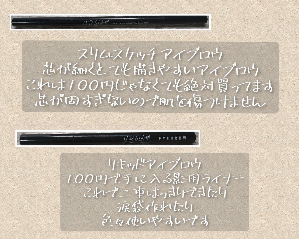 UR GLAM BLOOMING EYE COLOR PALETTE/U R GLAM/アイシャドウパレットを使ったクチコミ(3枚目)