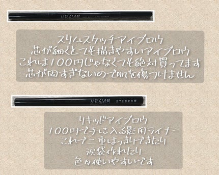 UR GLAM EYEBROW POWDER/U R GLAM/パウダーアイブロウを使ったクチコミ(3枚目)