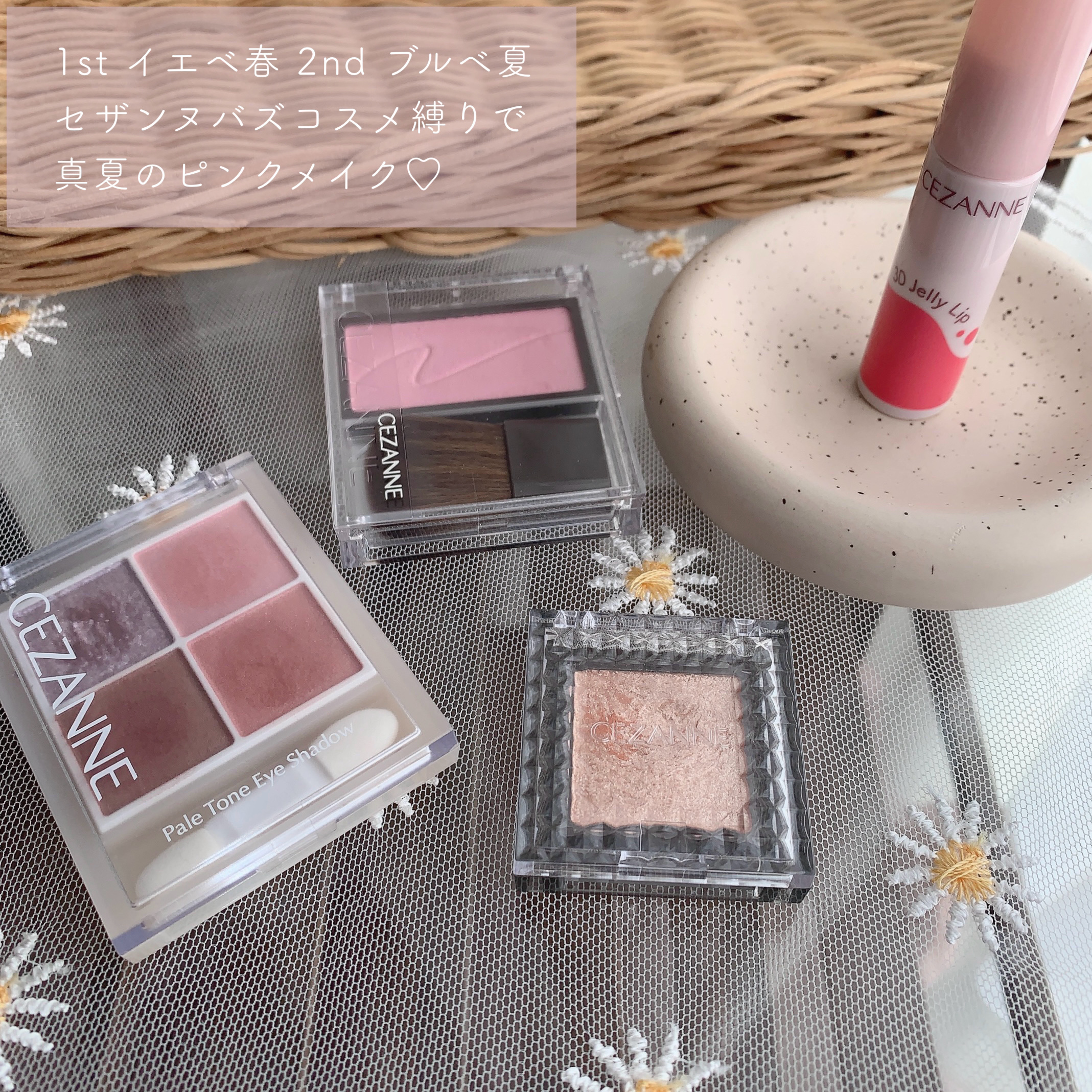 チークブラッシュ/CEZANNE/パウダーチークを使ったクチコミ（1枚目）