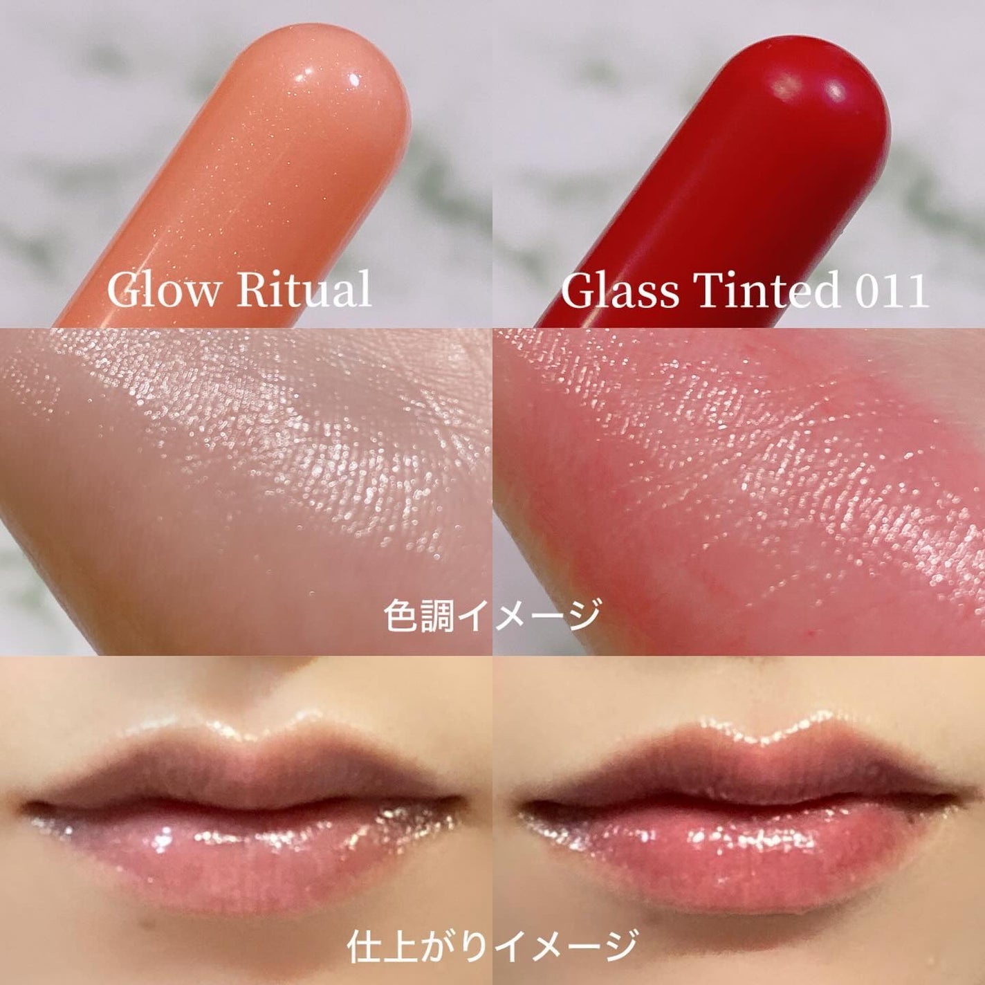 グラスティンティッドリップバーム/TOCOBO/リップバームを使ったクチコミ(4枚目)