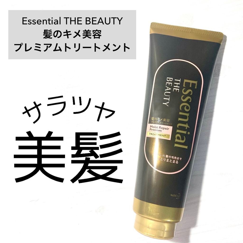 THE BEAUTY 髪のキメ美容プレミアムトリートメント<モイストリペアプレミアム>/エッセンシャル/洗い流すヘアトリートメントを使ったクチコミ(1枚目)