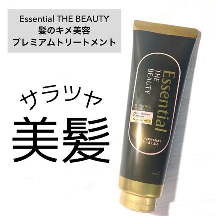 THE BEAUTY 髪のキメ美容プレミアムトリートメント<モイストリペアプレミアム>/エッセンシャル/洗い流すヘアトリートメントを使ったクチコミ(1枚目)
