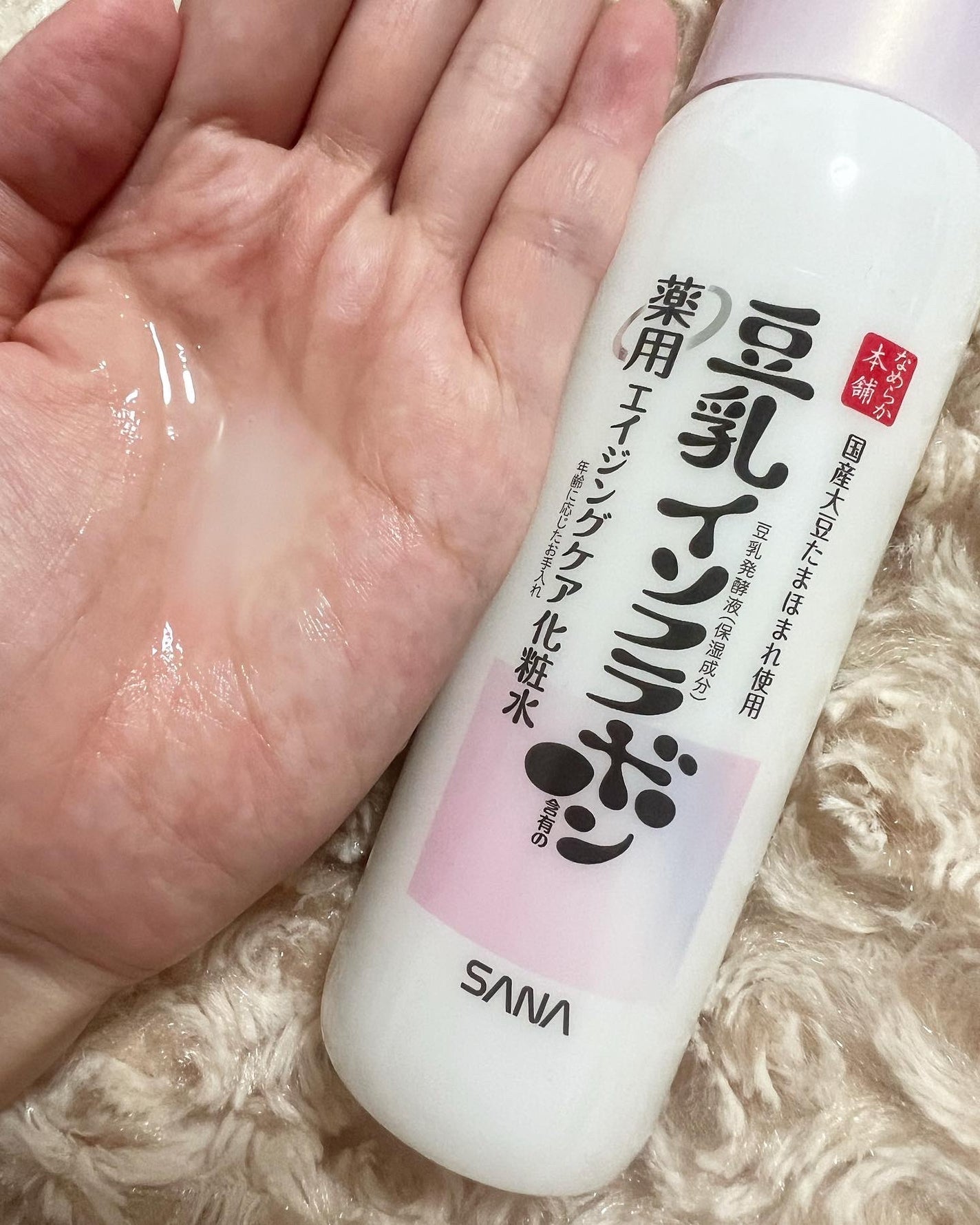 薬用リンクル化粧水 ホワイト/なめらか本舗/化粧水を使ったクチコミ(3枚目)