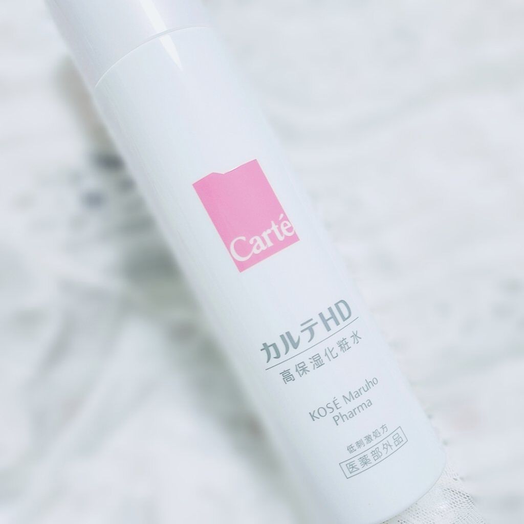 モイスチュア ローション/カルテHD/化粧水を使ったクチコミ（2枚目）