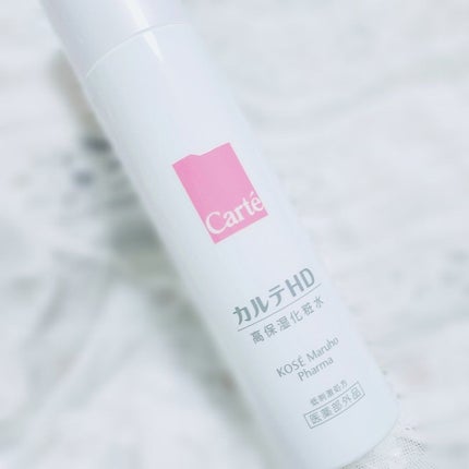 モイスチュア ローション/カルテHD/化粧水を使ったクチコミ(2枚目)