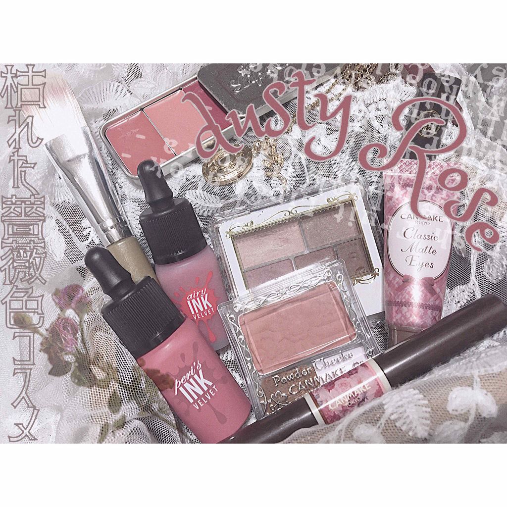 クラシックマットアイズ/キャンメイク/ジェル・クリームアイシャドウを使ったクチコミ（1枚目）