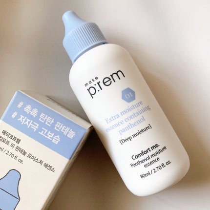 コンフォートミー パンテノールモイスチャーエッセンス/make prem/美容液を使ったクチコミ(1枚目)