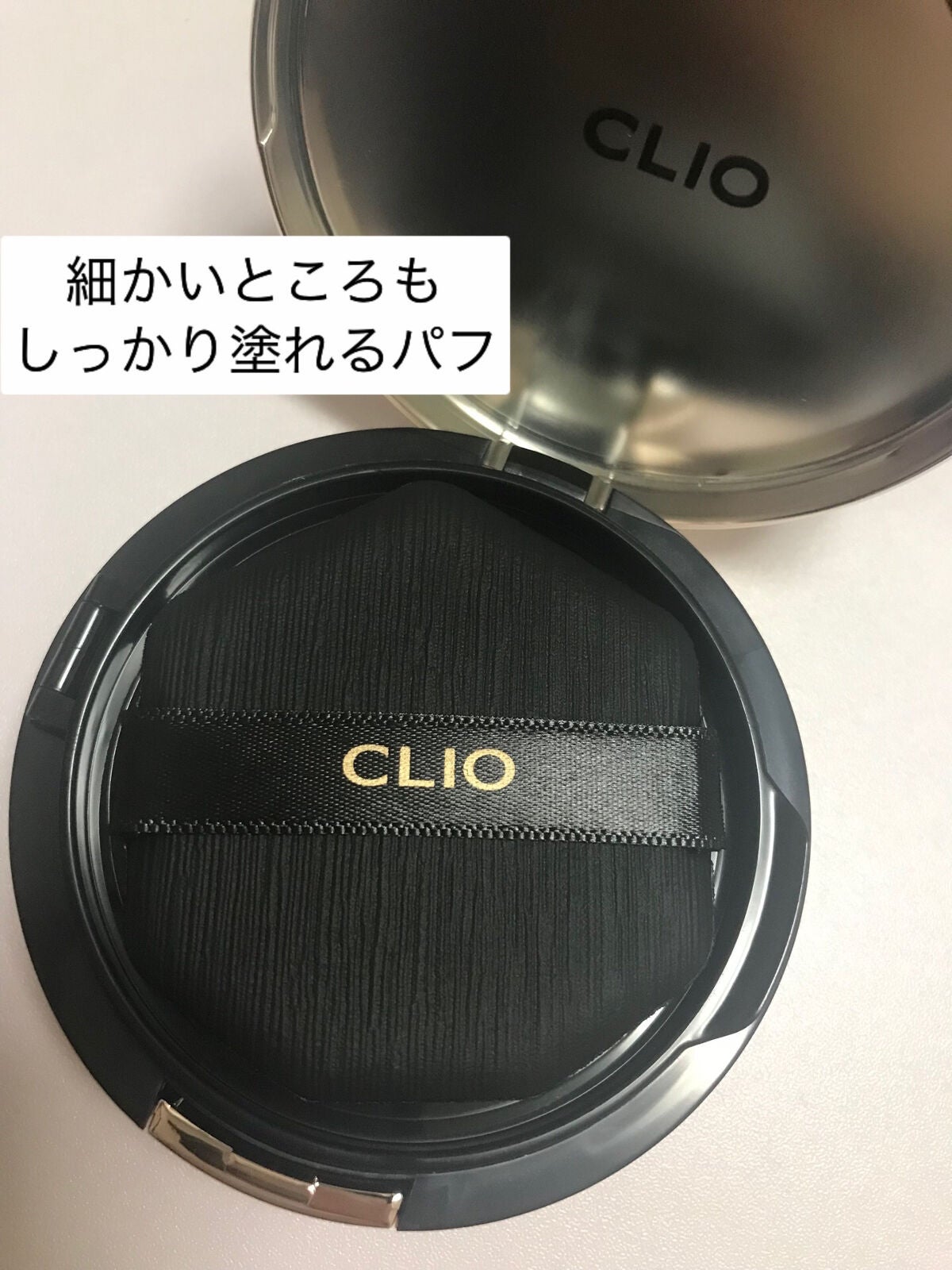 キル カバー フィクサー クッション/CLIO/クッションファンデーションを使ったクチコミ(5枚目)
