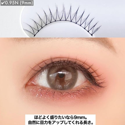 ハッピーリム アイラッシュ インディビジュアル/THE TOOL LAB/つけまつげを使ったクチコミ(4枚目)