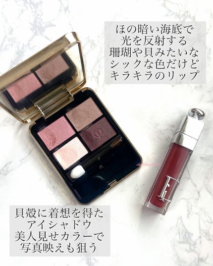 ディオール アディクト リップ マキシマイザー/Dior/リップグロスを使ったクチコミ(3枚目)