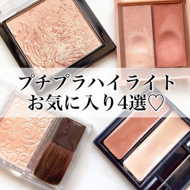 MegaGlo Highlighting Powder/wet 'n' wild/パウダーハイライトを使ったクチコミ（1枚目）